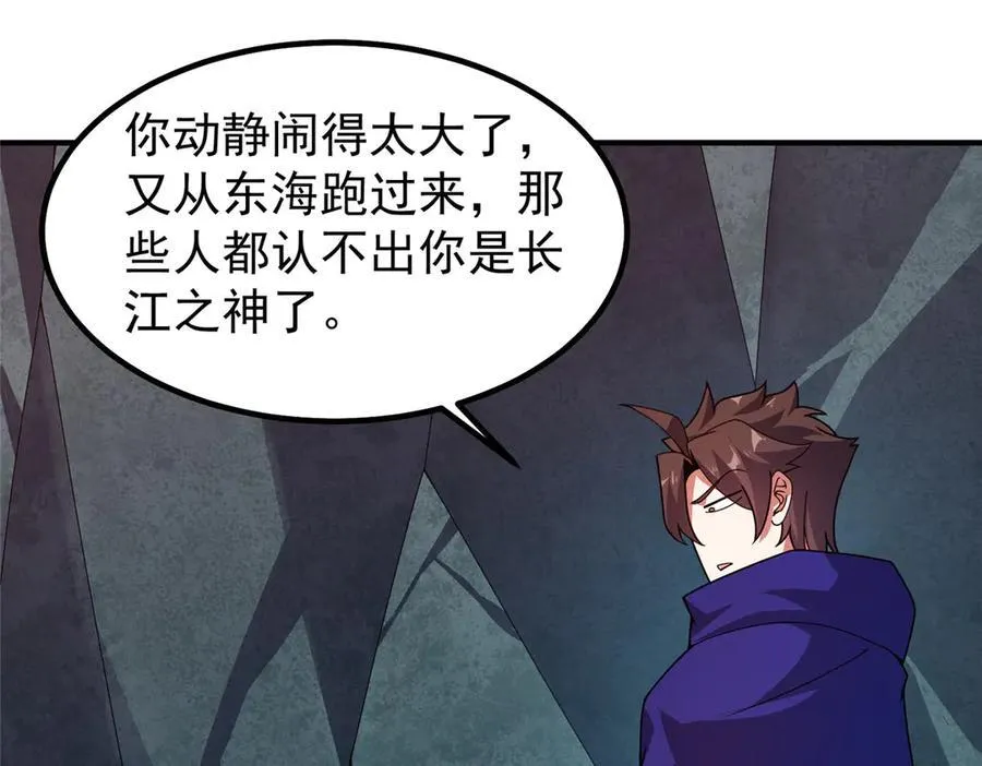 337 长生之脑和渝州城73