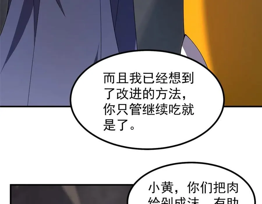 354 给我血肉123