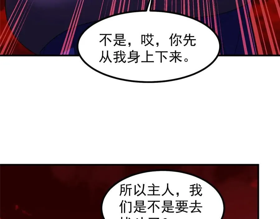 352 不安涌动114