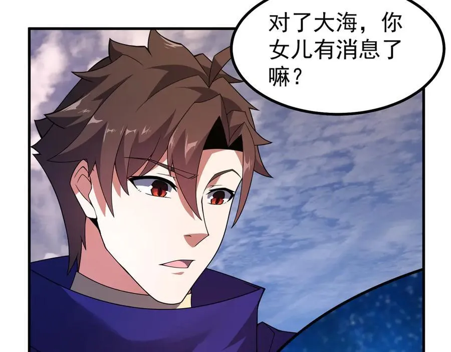 337 长生之脑和渝州城42