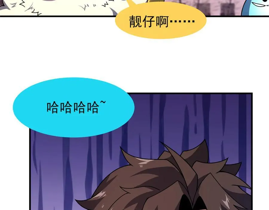 336 谁是主角101