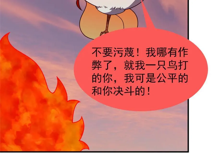 348 不讲武德78