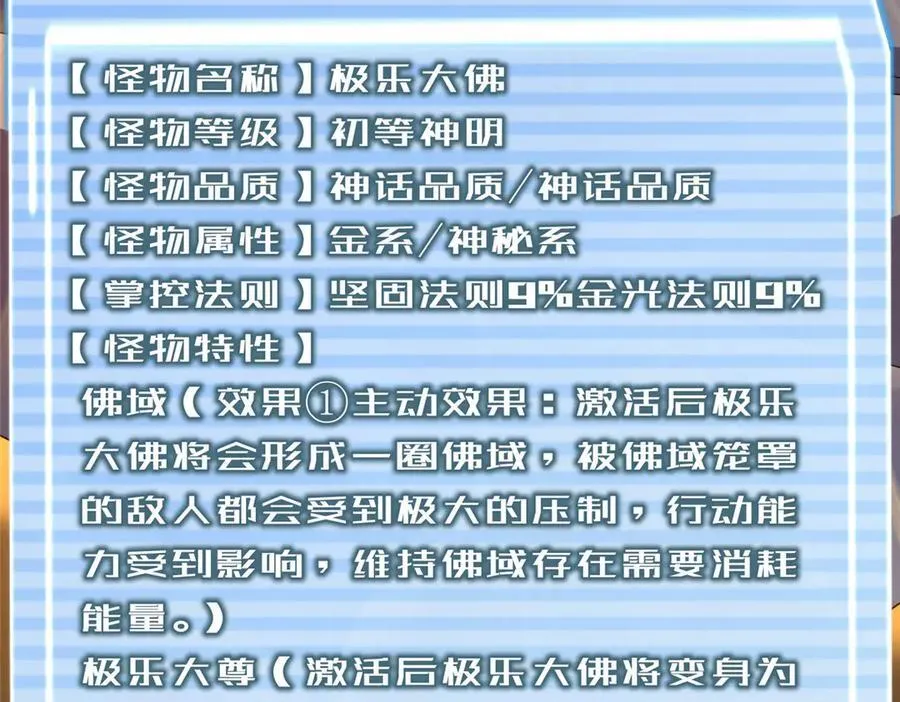 341 人族的希望39