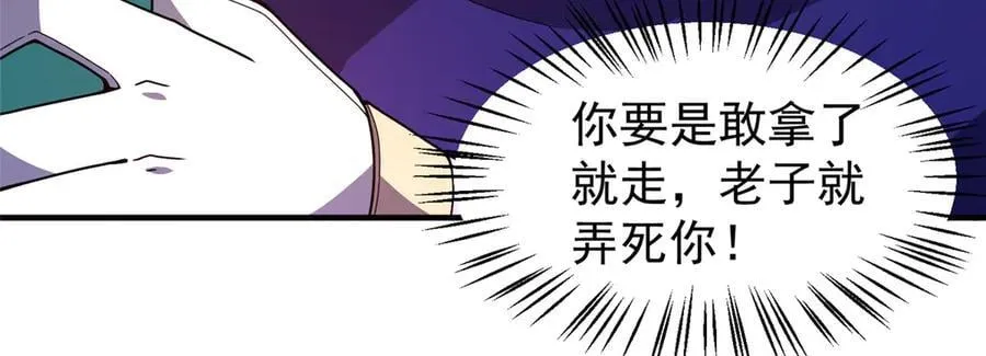 343 永恒青乌127