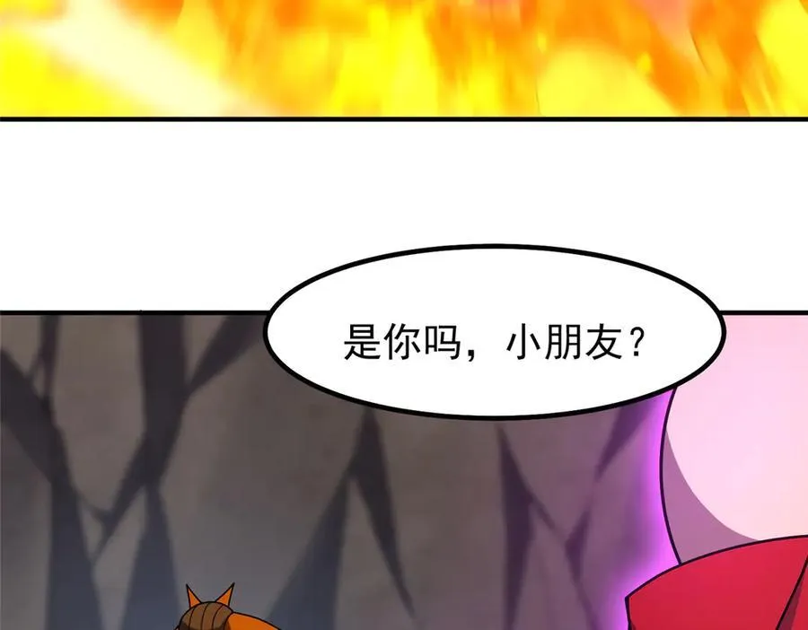 354 给我血肉15