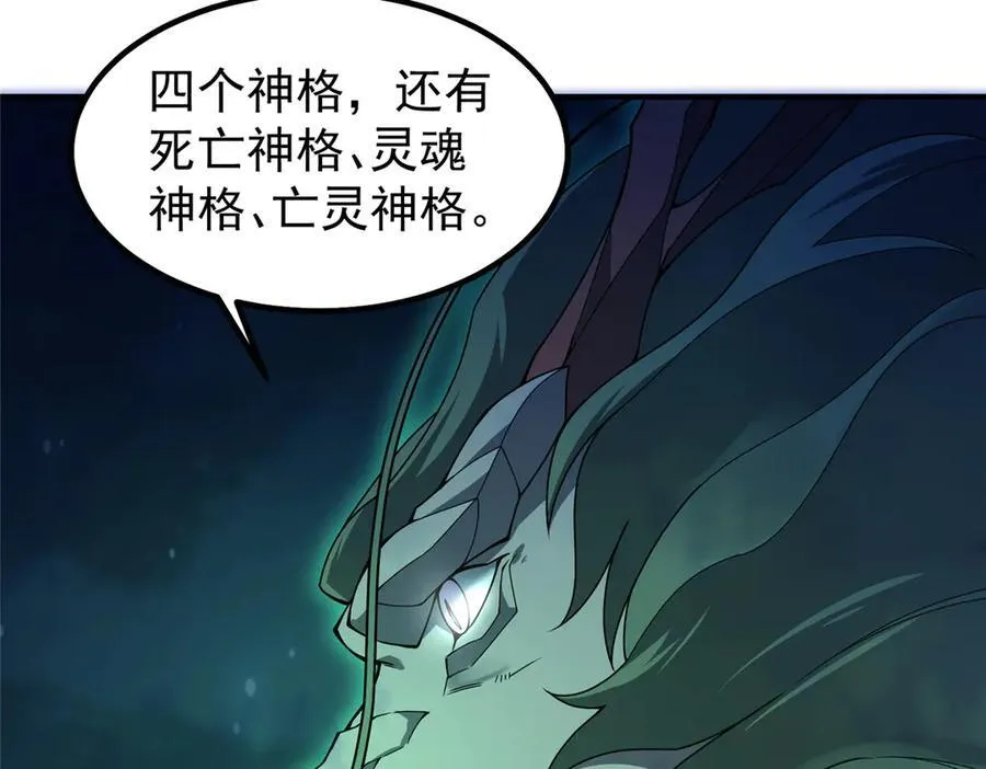 340 神85