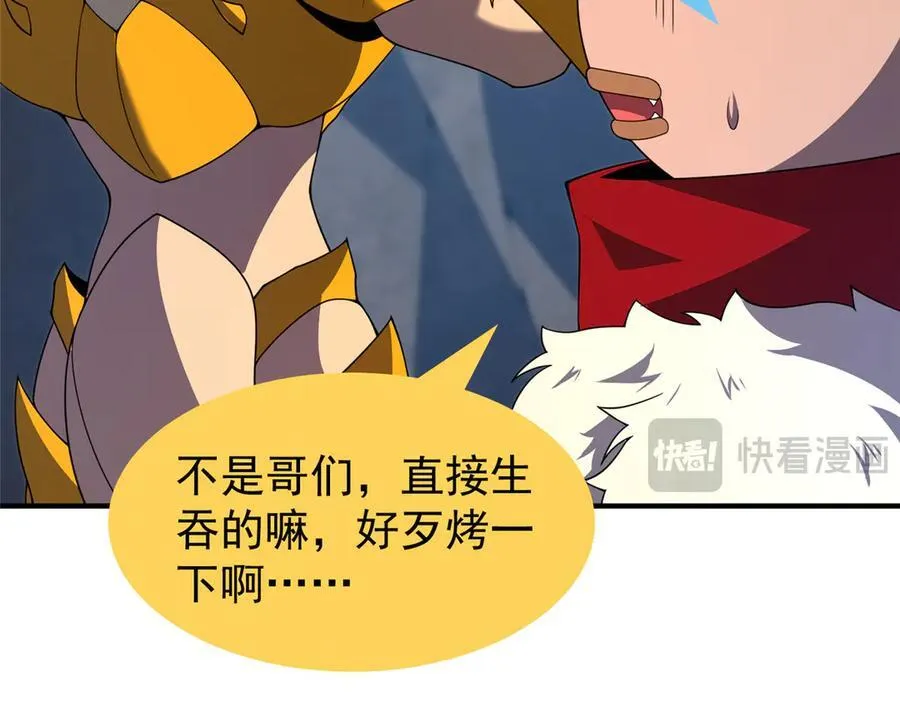 354 给我血肉117