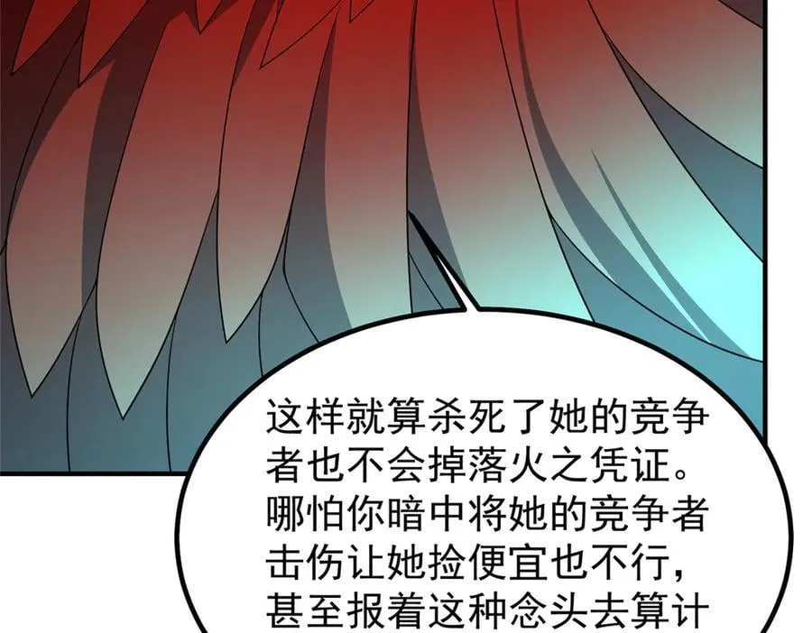 345 拖家带口争夺之路61