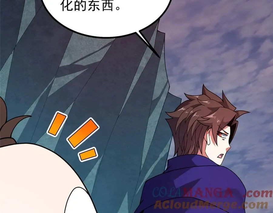 337 长生之脑和渝州城76