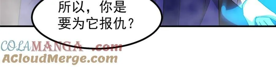 351 陨落48