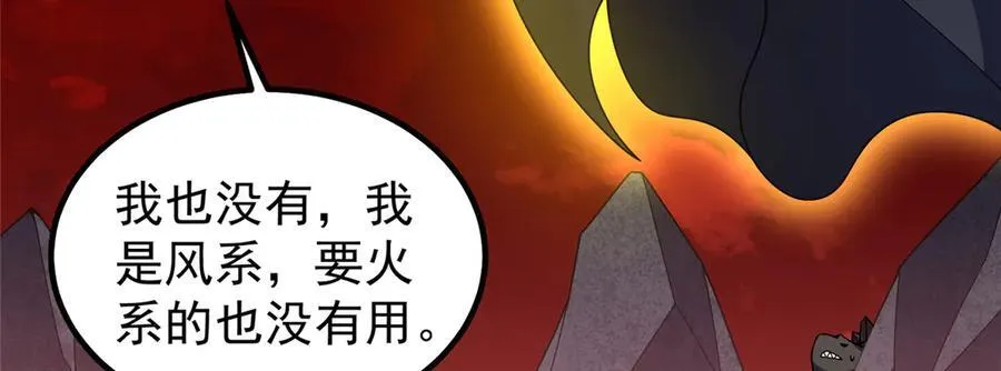 343 永恒青乌91