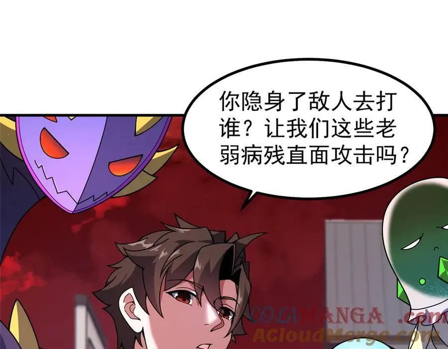 336 谁是主角80