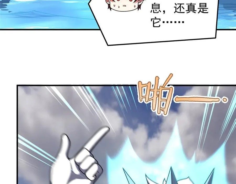 337 长生之脑和渝州城54