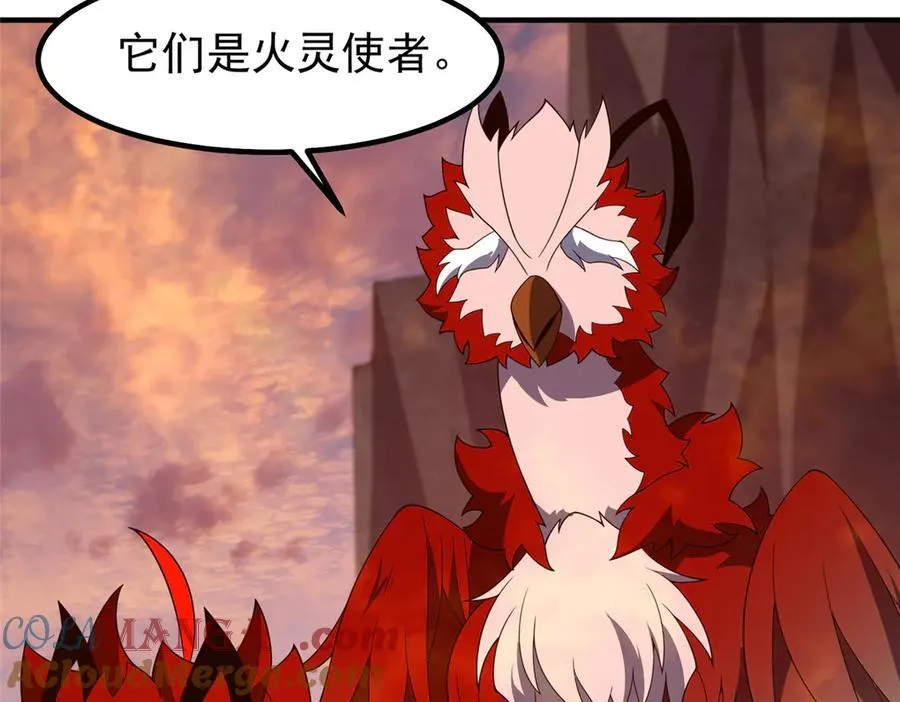 346 我给强者带个路40