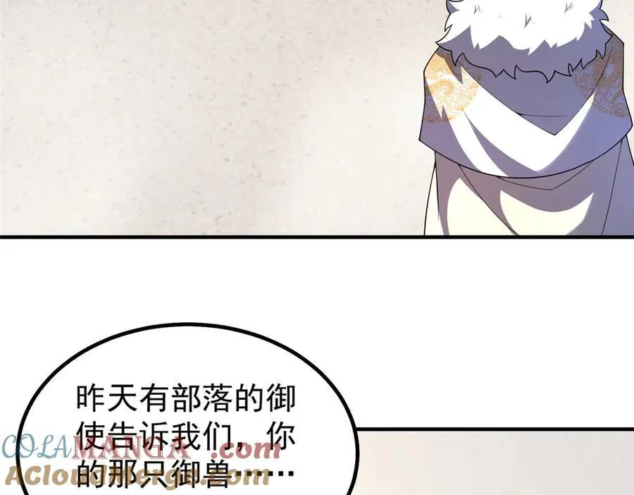 341 人族的希望68