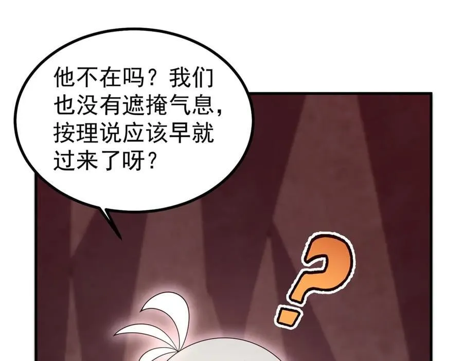 349 暗藏危机30