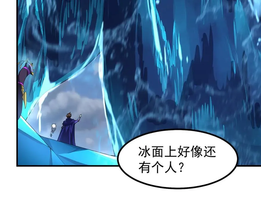 337 长生之脑和渝州城63