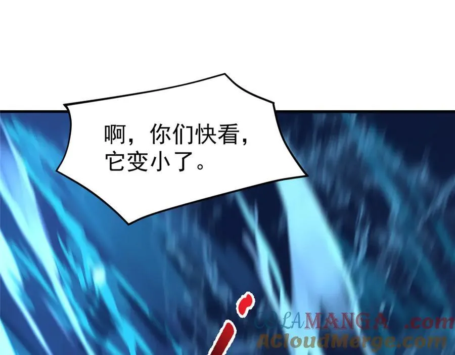 337 长生之脑和渝州城64