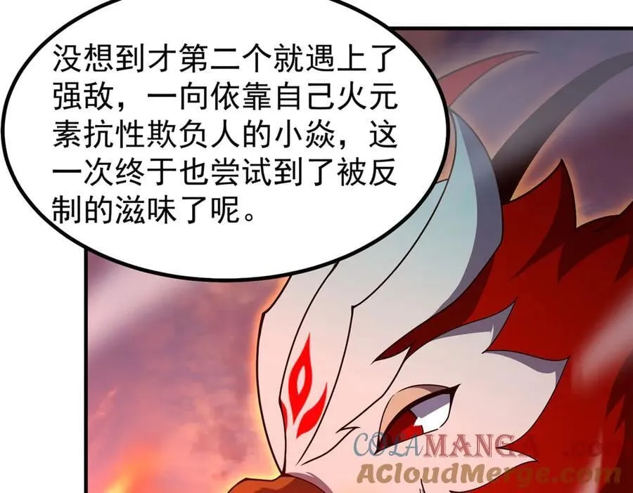 347 这鸟太凶残80