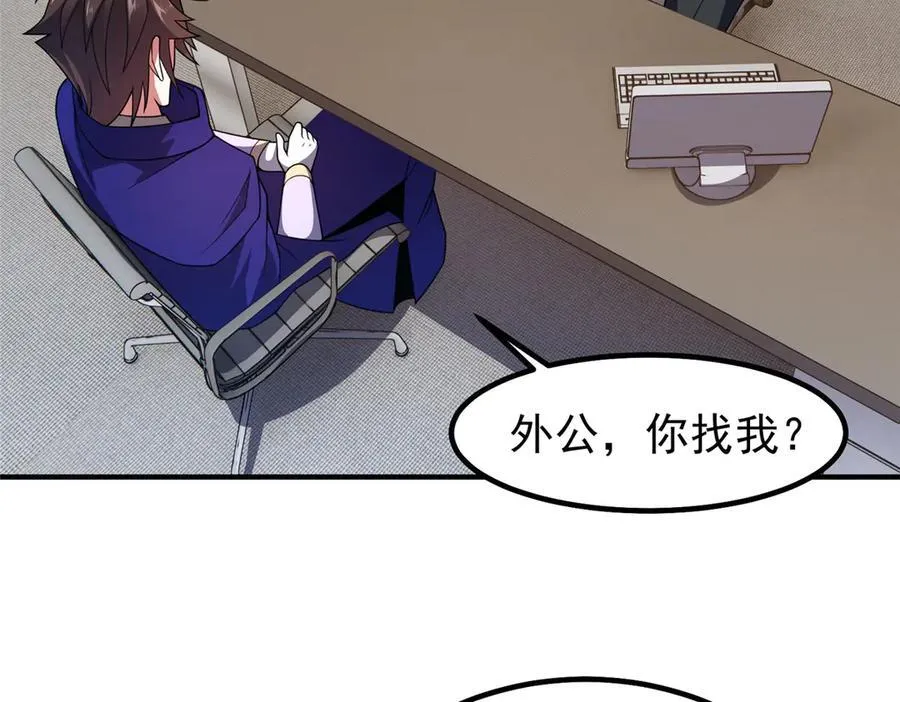 336 谁是主角5