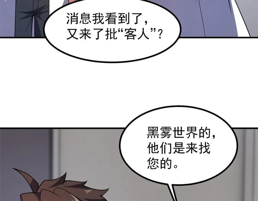 342 归顺47