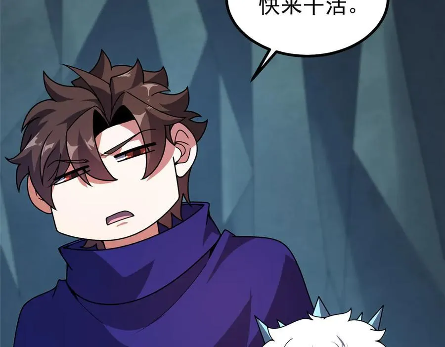 337 长生之脑和渝州城94
