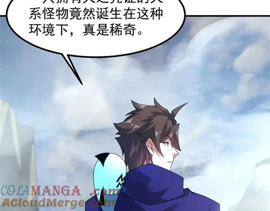 350 小焱单打48