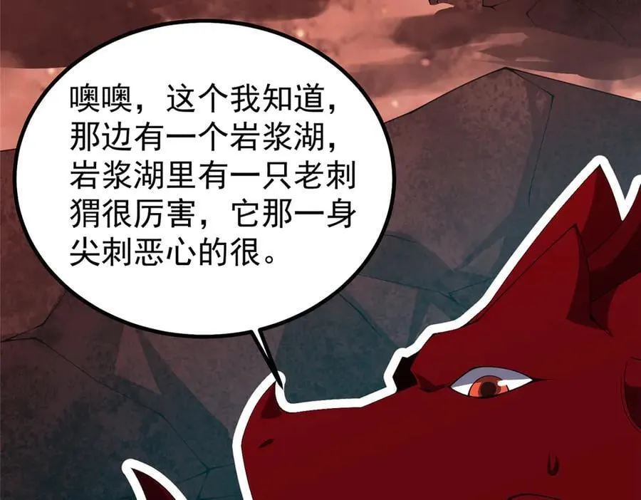 346 我给强者带个路90