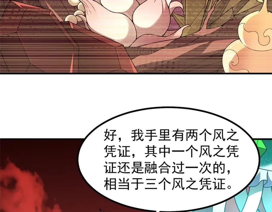 343 永恒青乌81