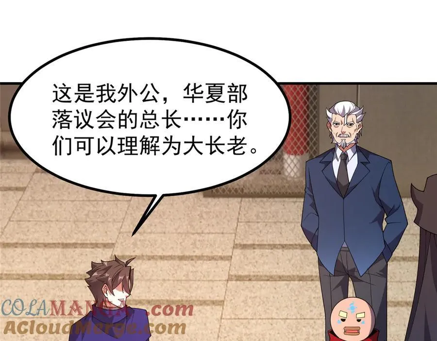 345 拖家带口争夺之路28
