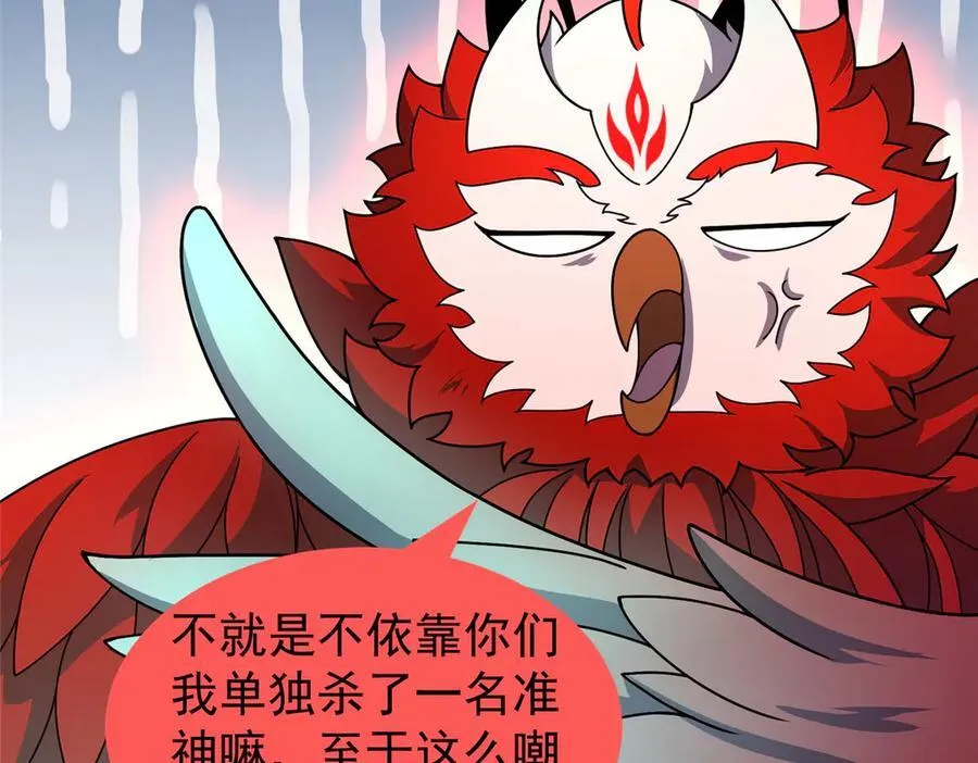 351 陨落18