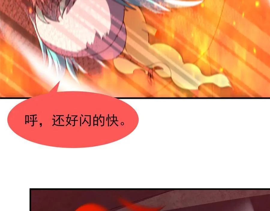 348 不讲武德7