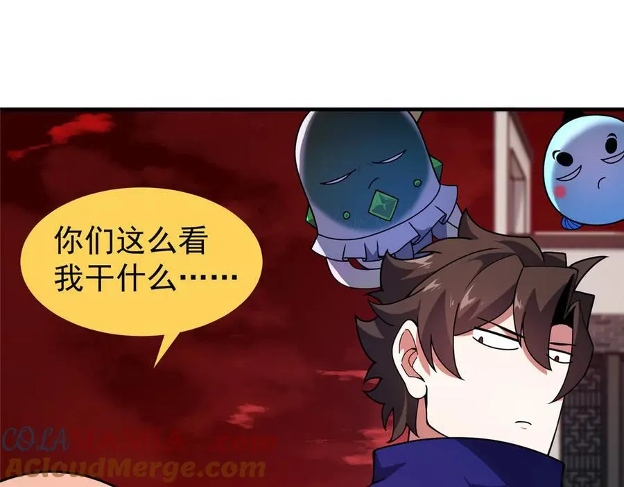 336 谁是主角76