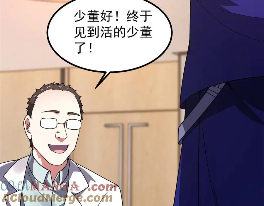 338 基因改造45
