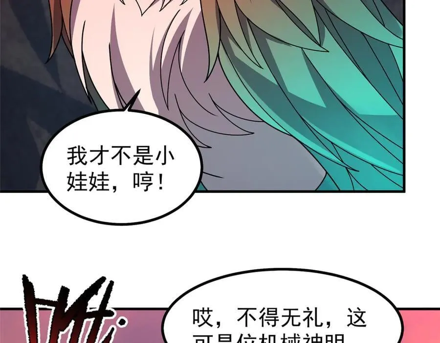 344 我压死你34