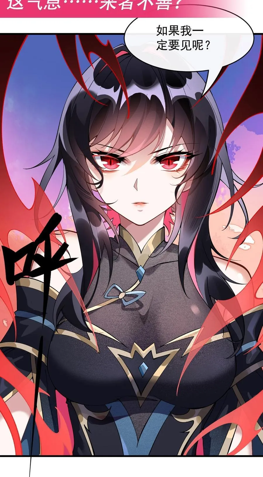 307 萌师驾到56