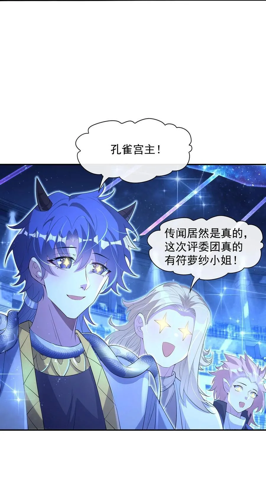 305 万族大赛开幕式20
