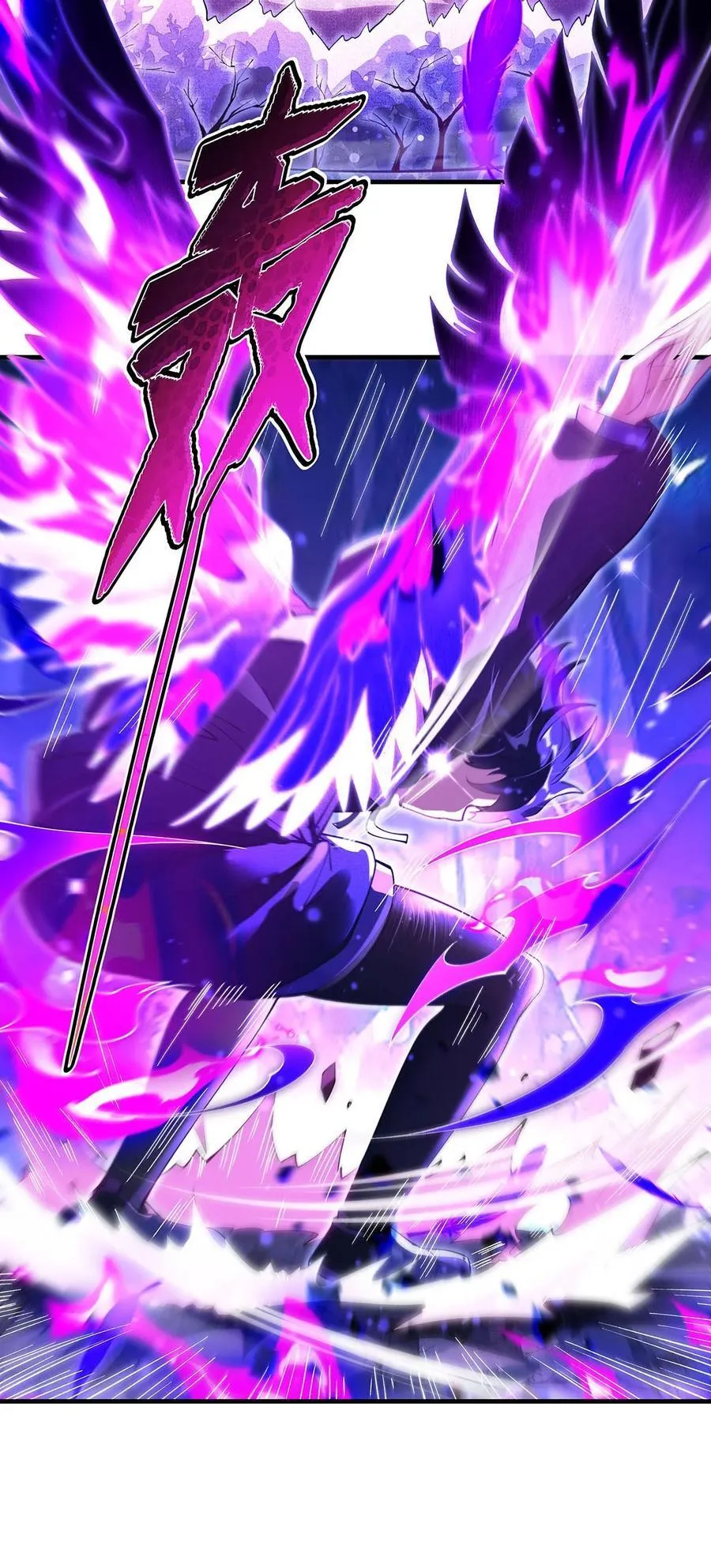307 萌师驾到16
