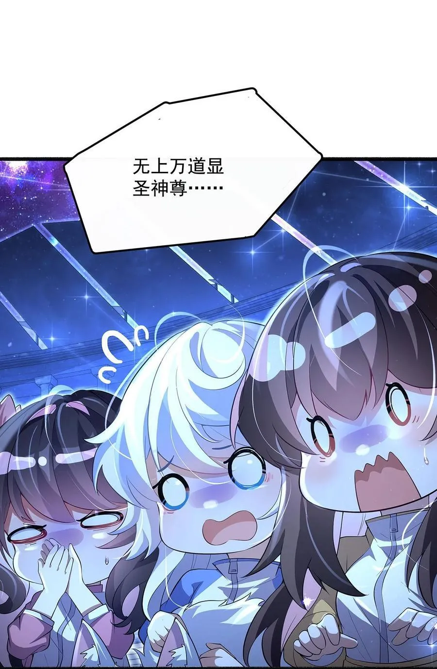 305 万族大赛开幕式46