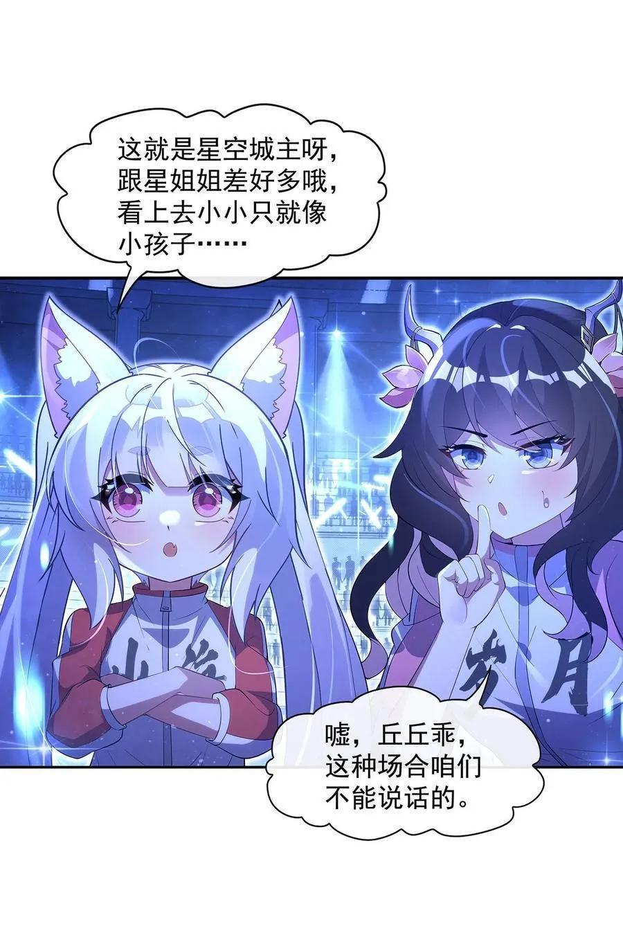 305 万族大赛开幕式8