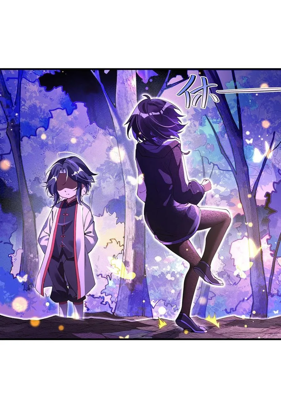 307 萌师驾到34