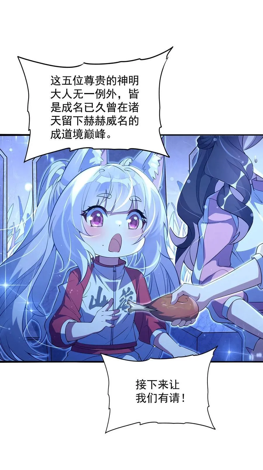 305 万族大赛开幕式16