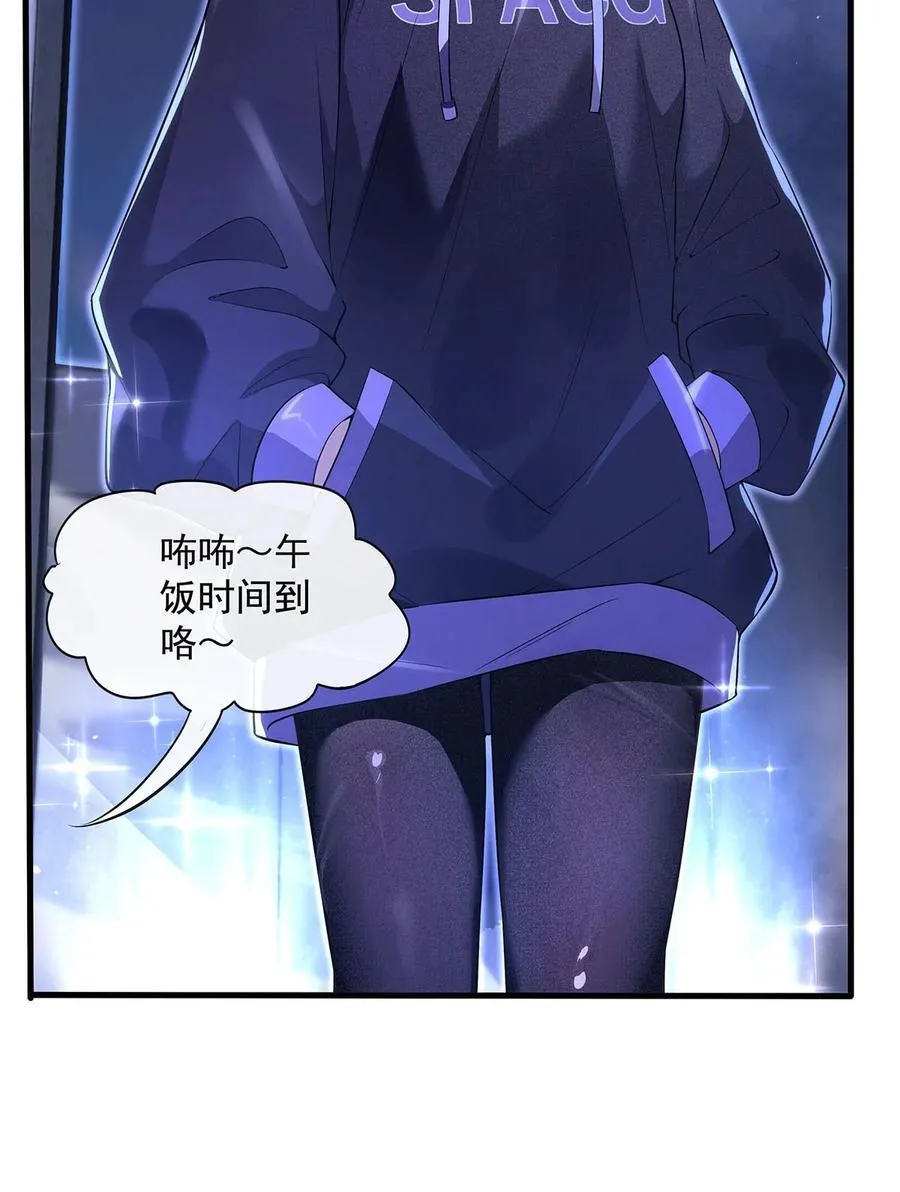 306 攻略师娘!7