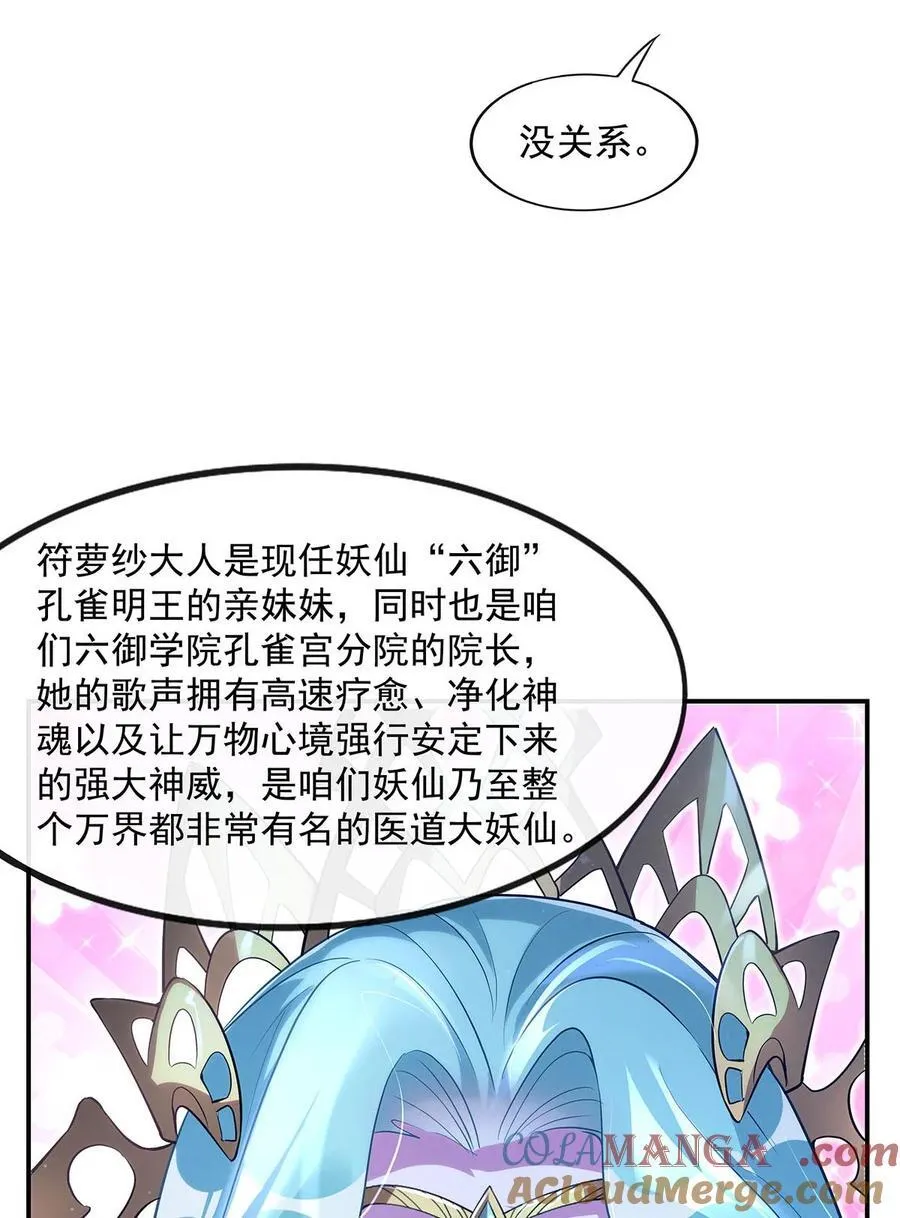 305 万族大赛开幕式24