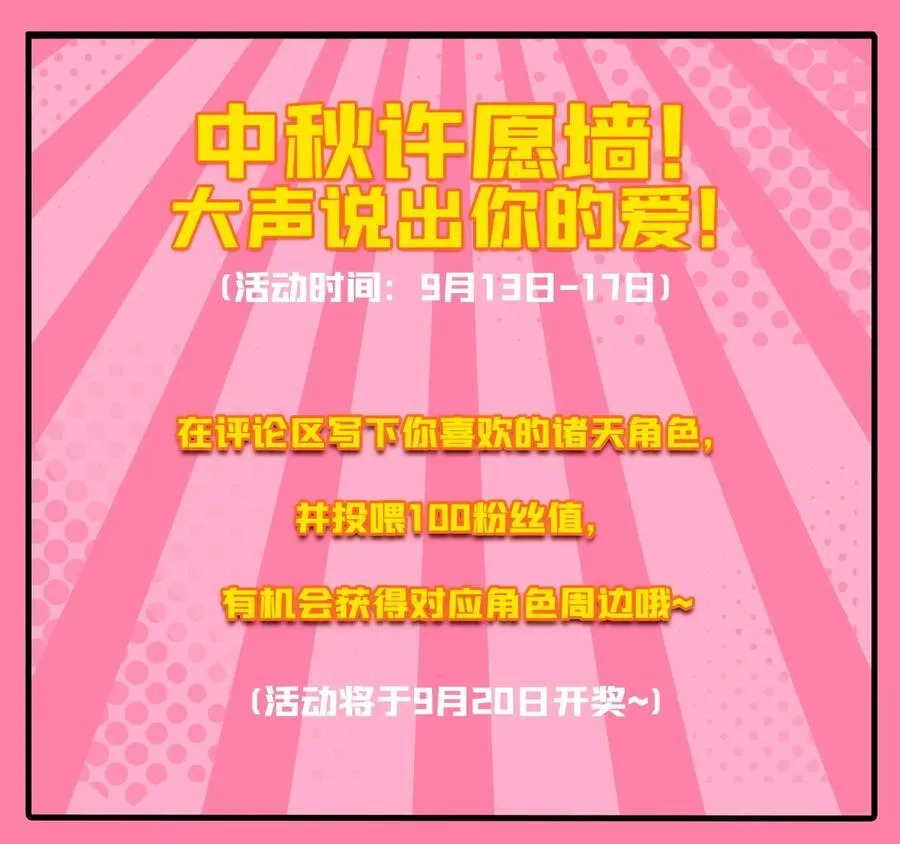 305 万族大赛开幕式59