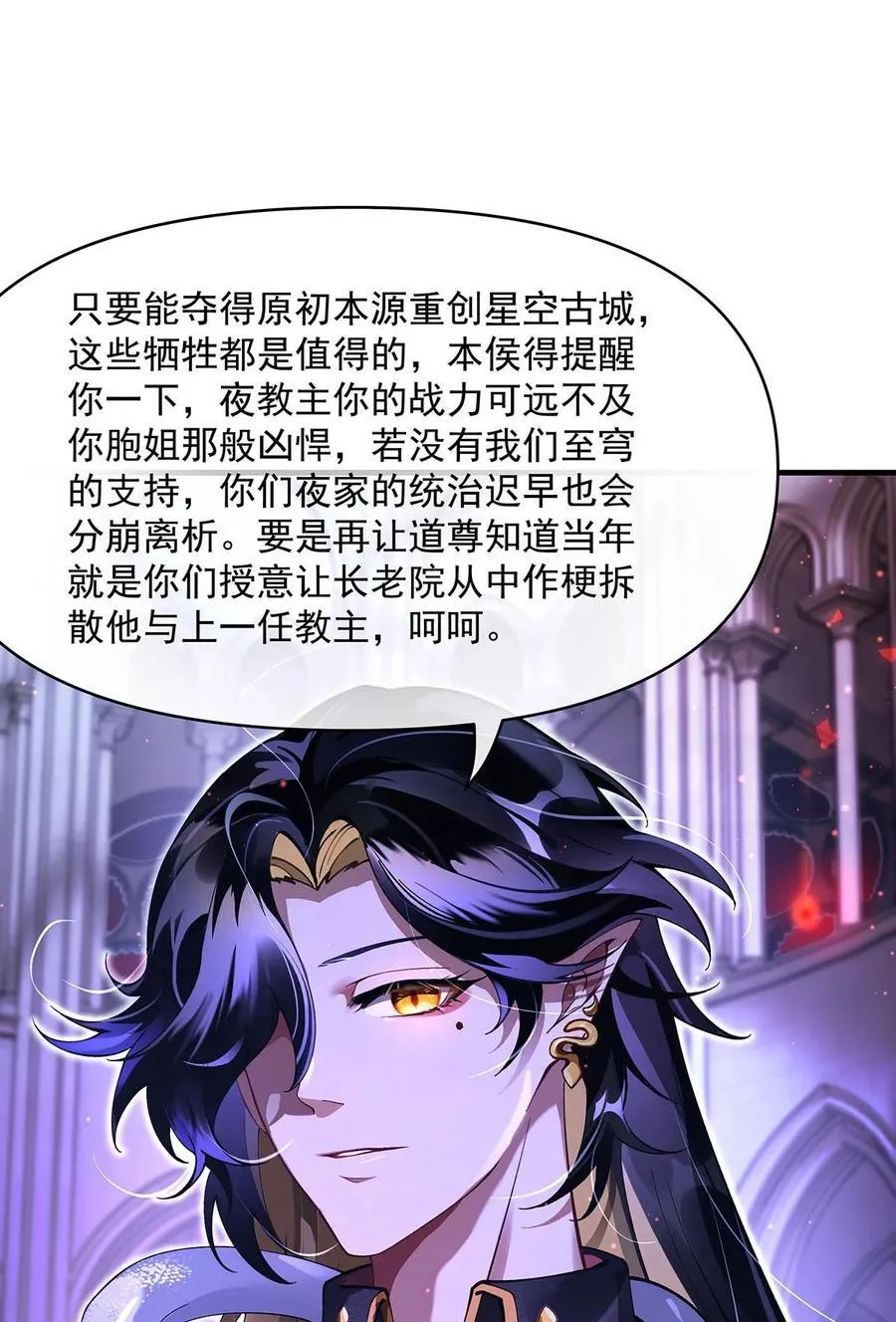 307 萌师驾到46