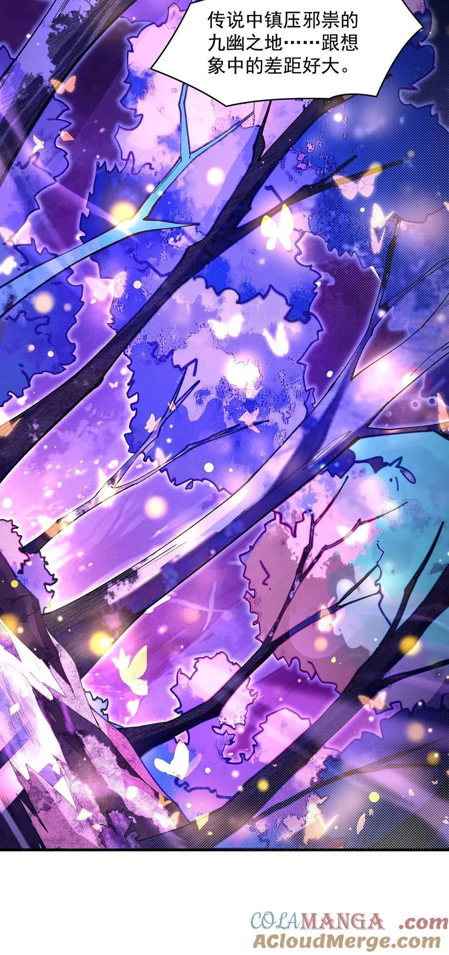 307 萌师驾到18