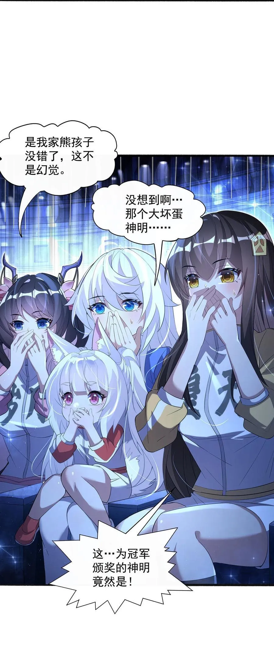 305 万族大赛开幕式55