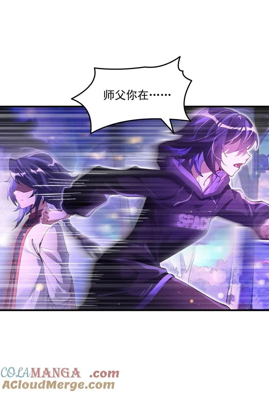 307 萌师驾到33
