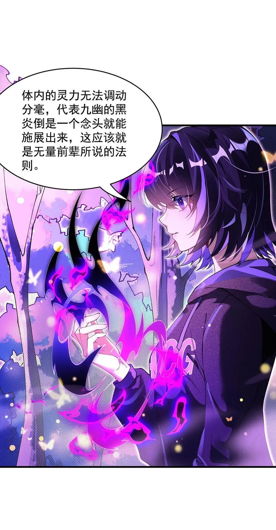 307 萌师驾到19